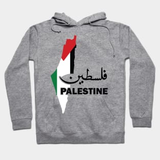 Free Palestine Hoodie